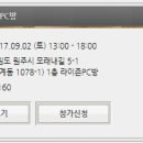 라이존 PC방 이미지