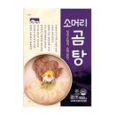 고향소머리곰탕 이미지