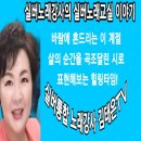 실버노래교실2 이미지
