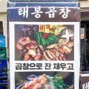 태봉유통 이미지