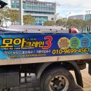 모아광고사 이미지