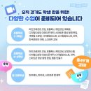 스마트폰으로 배우는 이모티콘 이미지