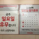 홈플러스(주) 서수원점 이미지