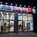 지니스안경홍성내포충남교육청앞점