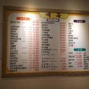 순이네양꼬치양다리구이 이미지