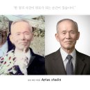 빛바랜 할아버지 영정사진 정장합성 가격 및 보정 후기