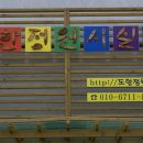 도한정원시실리