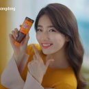 광동비타500 이미지