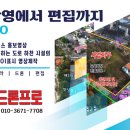 청송·영양 식품 이미지