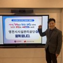 영천시시설관리공단 이미지