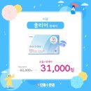 으뜸플러스 용인상현점 이미지
