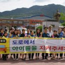 군위초등학교 이미지