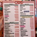 전주 삼천동 웅이네분식 실내포장마차 내돈내산 후기