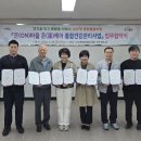 남산동행정복지센터 | [공지] 남산동 행정복지센터와 귀한몸과의 방문운동 업무협약식