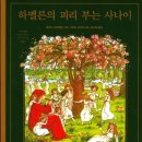 Seoul Homestay