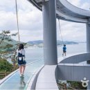 남해보물섬전망대[2층클리프힐]