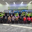 한국마사회 부산경남지역본부 이미지