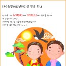 (주)애드넷21 네이버블로그