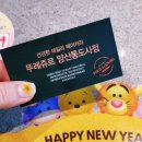 뚜레쥬르 양산통도사점 네이버블로그