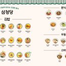 삼청당광주