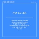 온누리뉴스