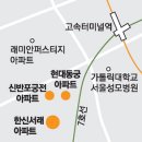 반포한신서래 이미지