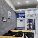 인스타고성점 이미지