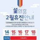 건강한윌병원 네이버블로그