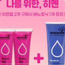 아크리페어 이미지