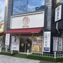 반석 | [대전 반석동 돈까스] 정 카츠 반석점 방문 후기, 메뉴 소개 가족 외식으로 딱!