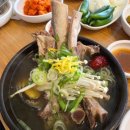 형과아우누룽지삼계탕왕갈비탕 이미지