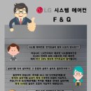 에어컨 공조 이미지