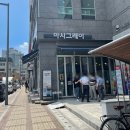 마시그래이마포 네이버블로그