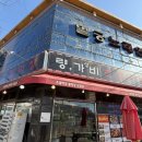 량가비 | 성서미나리삼겹살맛집 낮술 환영하는 모다아울렛 근처 량가비