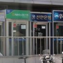 주식회사 우리종합시스템