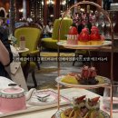 임피리얼팰리스호텔 | 카페델마르 애프터눈티 | 그랜드 머큐어 임피리얼팰리스 호텔 강남