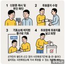 가좌4동 행정복지센터 이미지