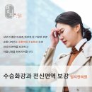 수승화강한의원 이미지