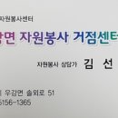 세실리아 요양센터 이미지