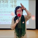 금잔디 ㅡ남자의 자유 여자의 의무 한번더 이미지