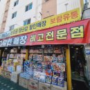 은창유통