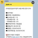 제일엠에스 이미지