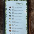 샤브향사상점 이미지