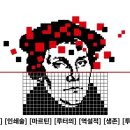 루터_안펙퉁(Anfechtungen) 이미지