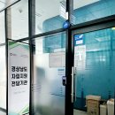사회복지법인 굿네이버스