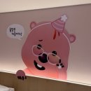 캐릭터월드크리닝 | [부산 기장] 마티에 오시리아 잔망루피 오션뷰 스위트룸
