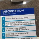 쌀쌀한 날 딱 좋은 장원서닭한마리 남양주 다산맛집