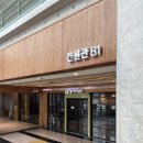 중부대학교 원격대학원 | 치료사 연대기 13 - 물리치료학과 특강 후기 | 병원 취업, 대학원, AI 의료데이터까지 물리치료사의...