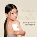 웰부스트