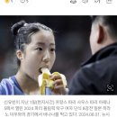 치킨 광고까지 접수…신유빈, ‘뿌링클’ 10주년 기념 모델 됐다 이미지